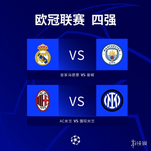也配合