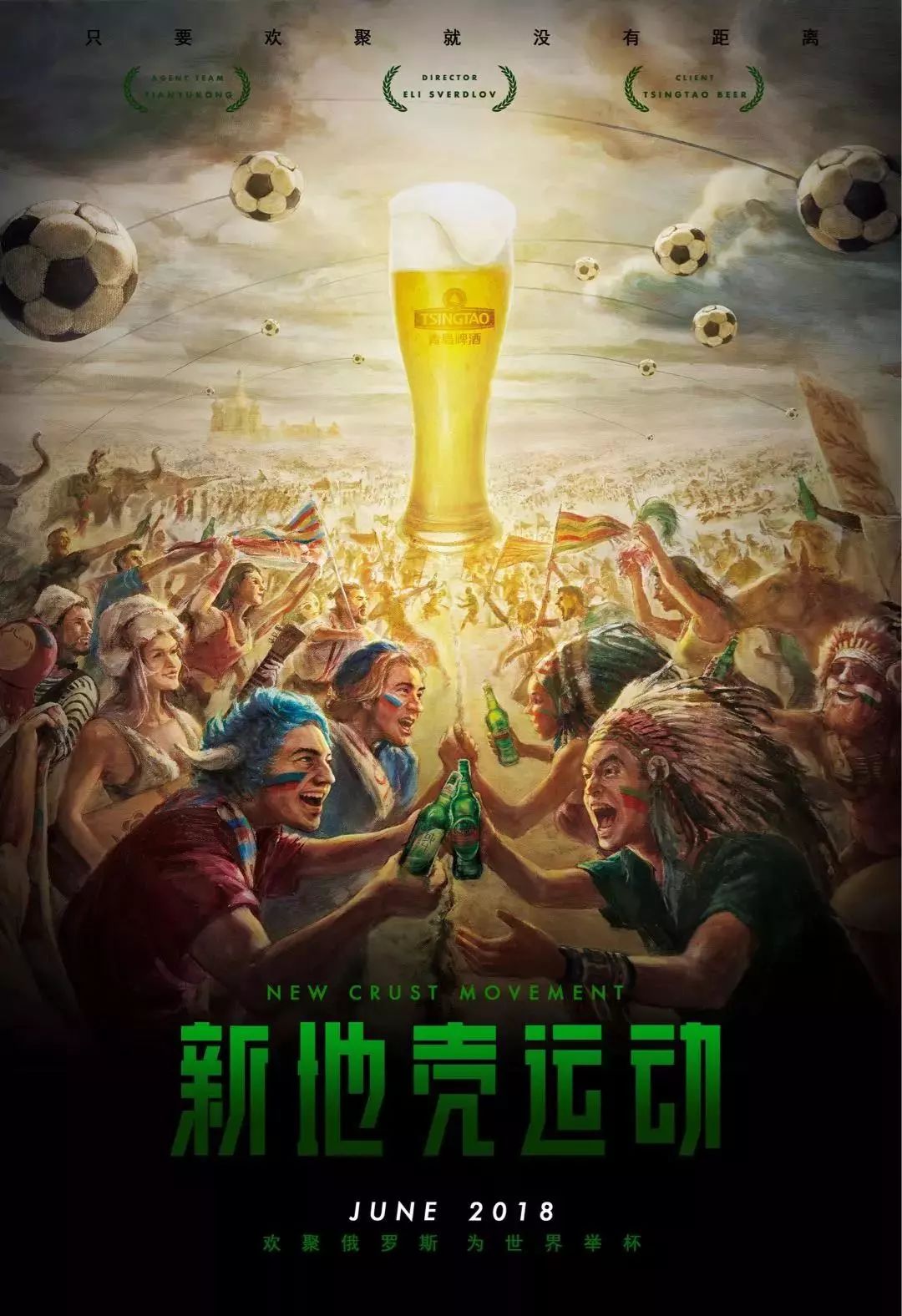 突破这场