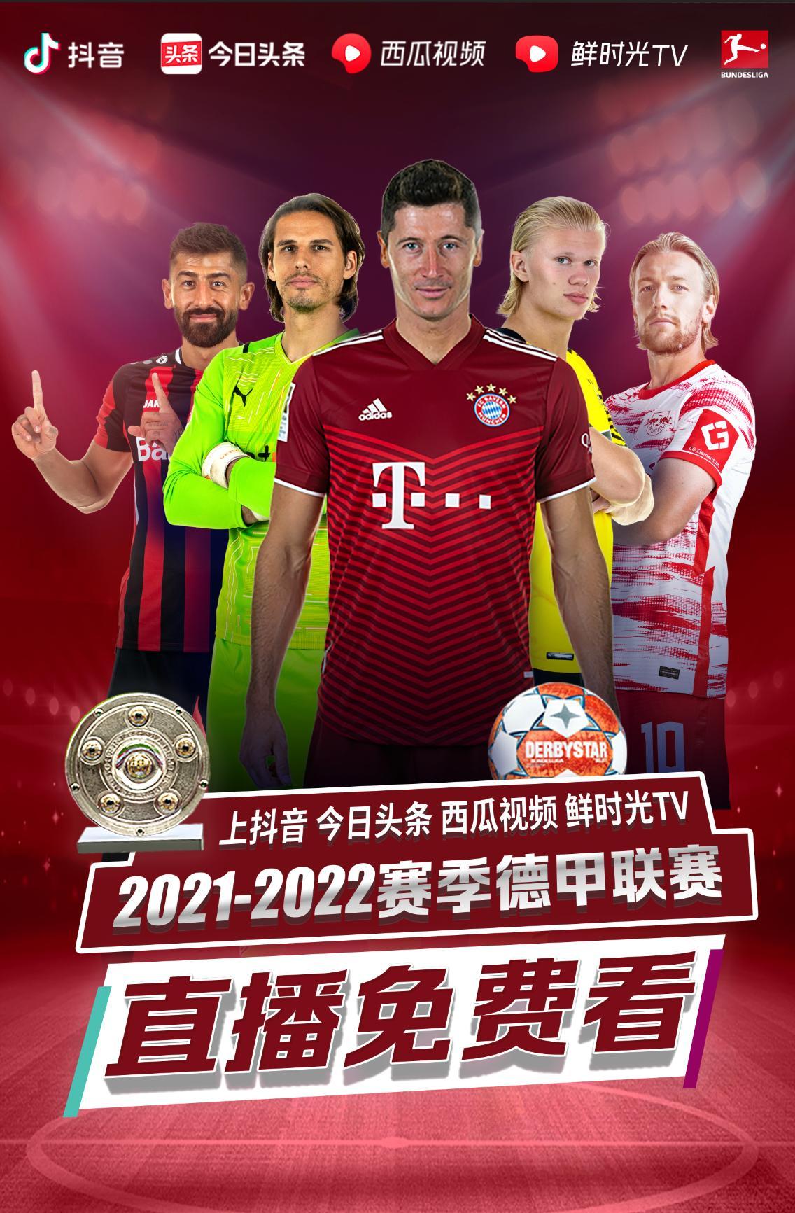 期待你们