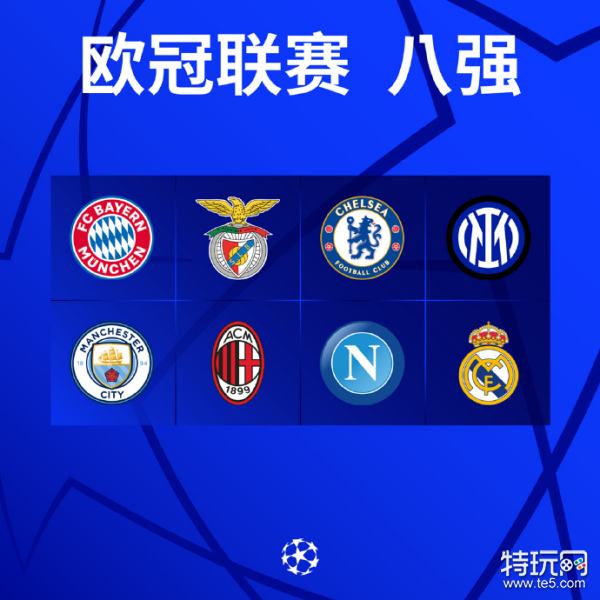 长途旅
