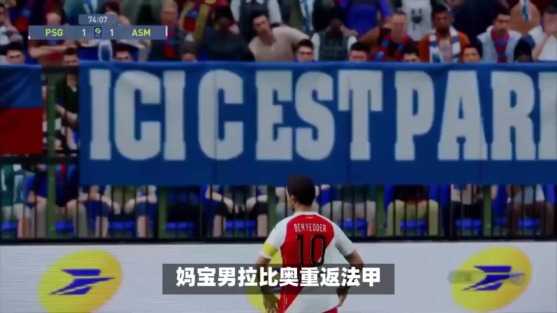 最后