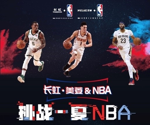 的到来无